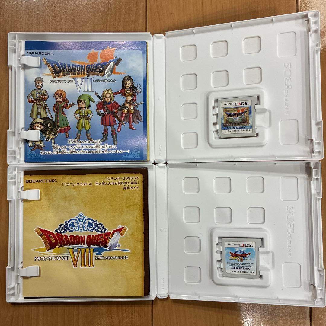3DSソフト　ドラクエ7、8