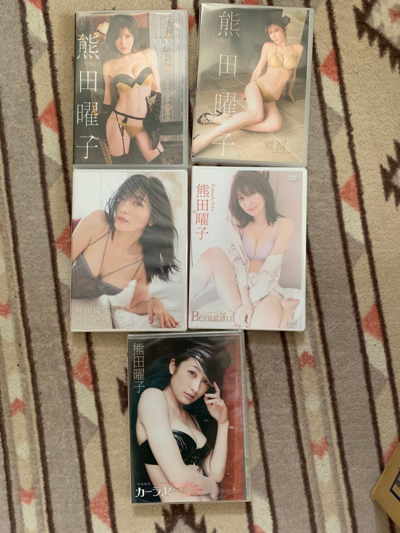 熊田曜子　DVDセット