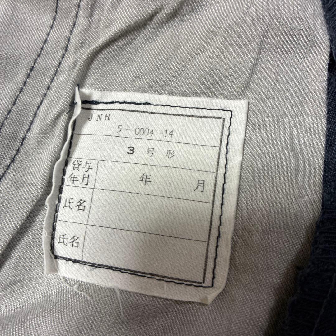 国鉄制服セイカ制服上下セット