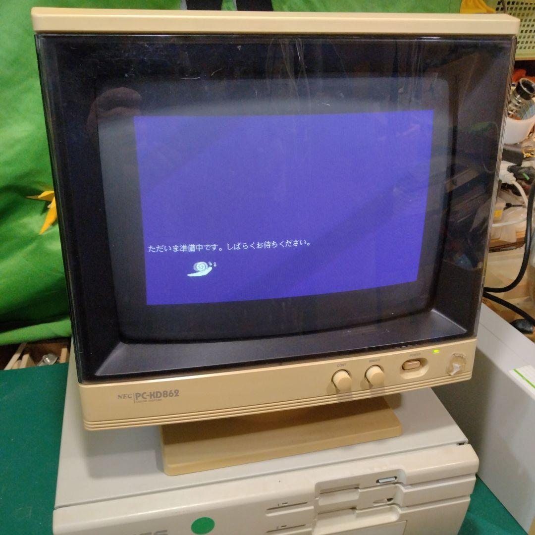 ■PC-KD862 PC-9801用ブラウン管モニター ジャンク 14”CRT