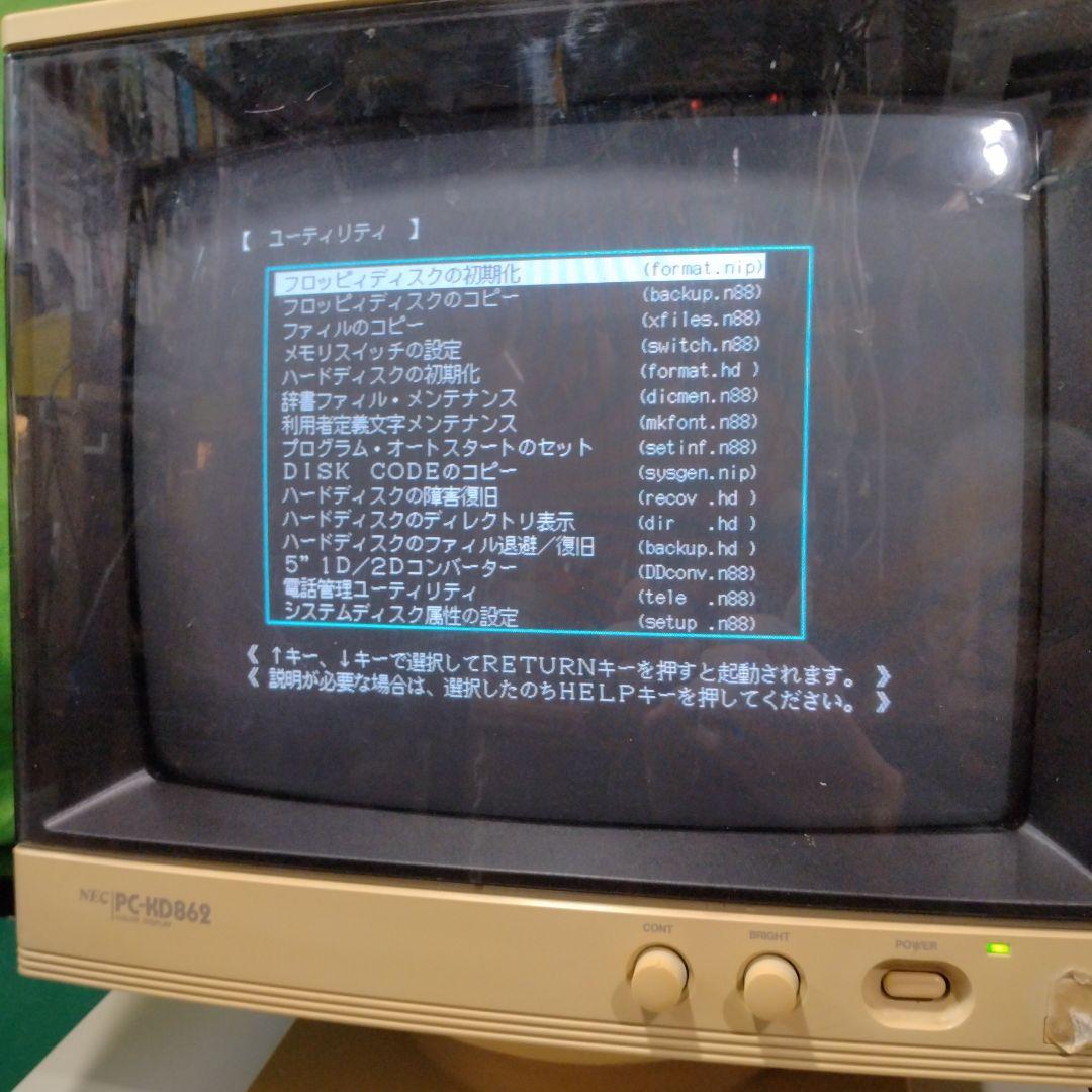 ■PC-KD862 PC-9801用ブラウン管モニター ジャンク 14”CRT
