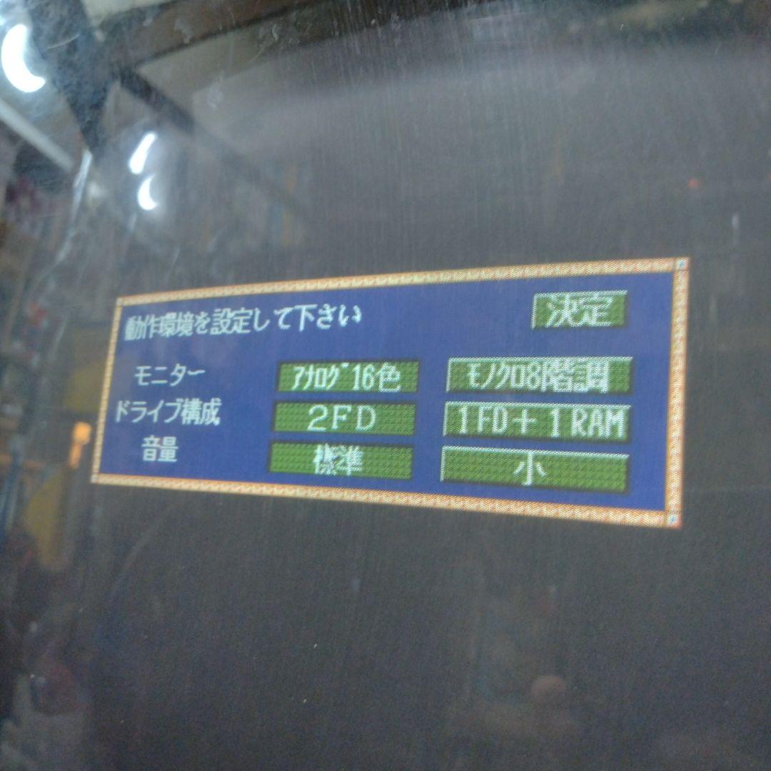 ■PC-KD862 PC-9801用ブラウン管モニター ジャンク 14”CRT