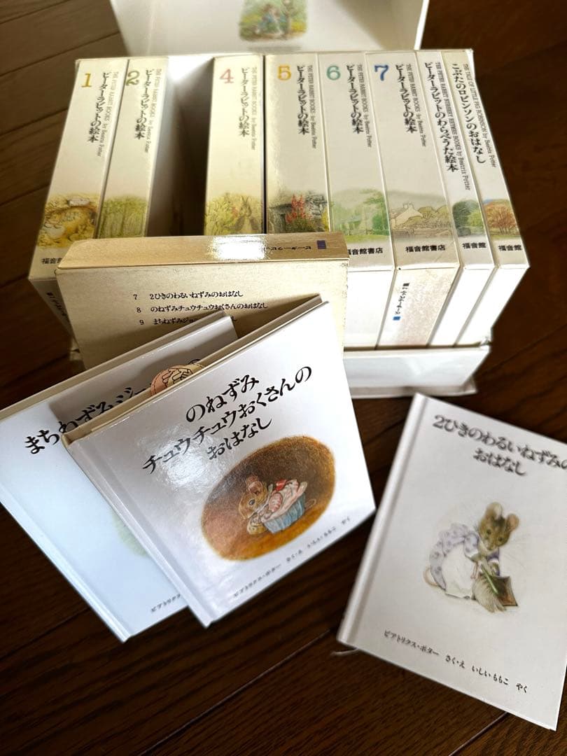 ビアトリクス・ポター ピーターラビット　絵本セット 1-7巻＋2冊