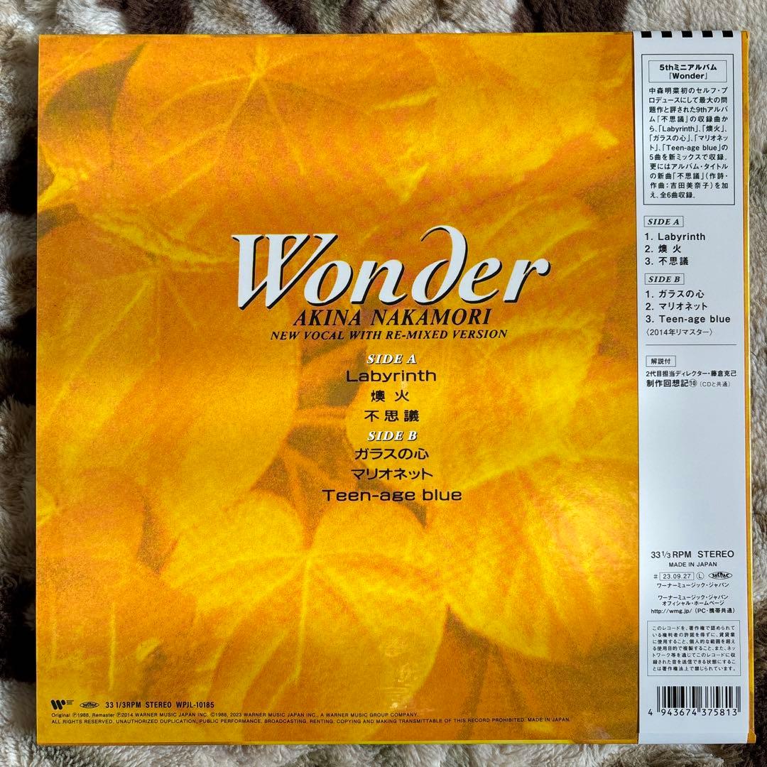 中森明菜／Wonder／不思議／吉田美奈子／麻生圭子／EUROX／レコード／新品