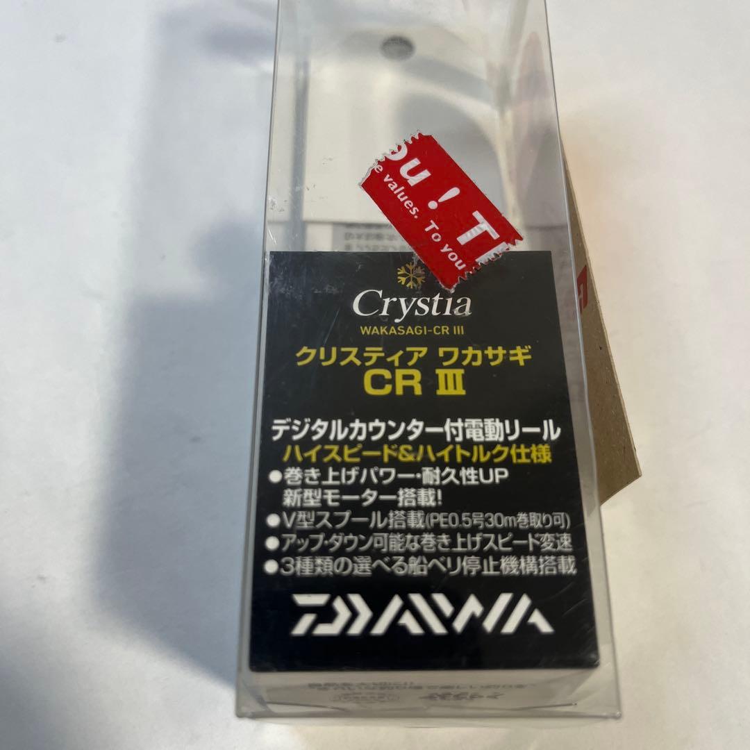 Daiwa Crystia CR Ⅲふんばるレッグゴールド付き