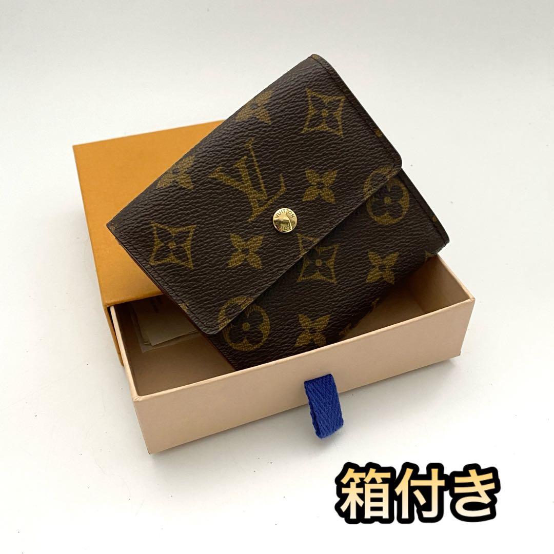 保管品　ルイヴィトン　モノグラム　エリーズ　三つ折り財布　wホック
