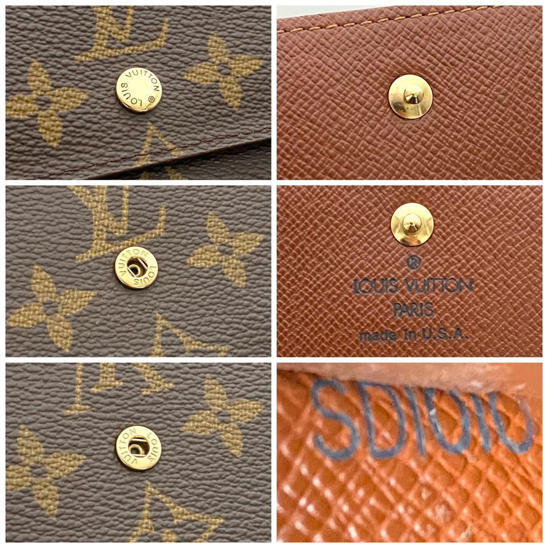 保管品　ルイヴィトン　モノグラム　エリーズ　三つ折り財布　wホック