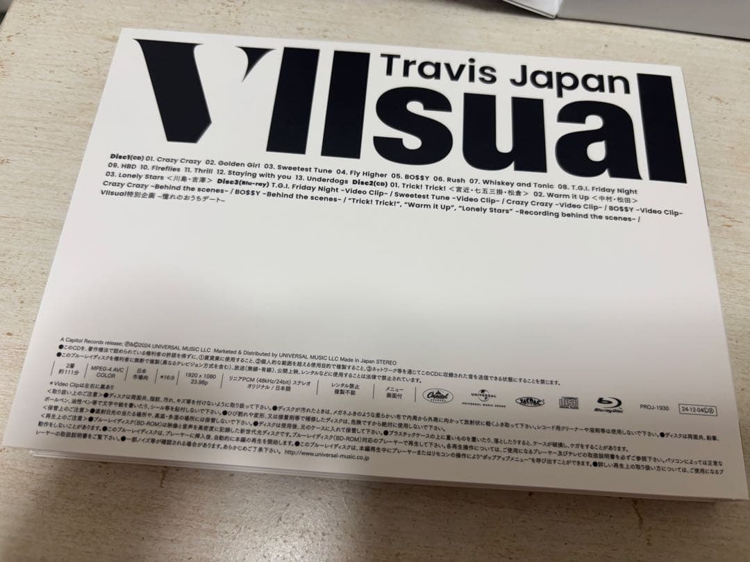 Travis Japan VIIsual FC限定盤 2CD+Blu-ray