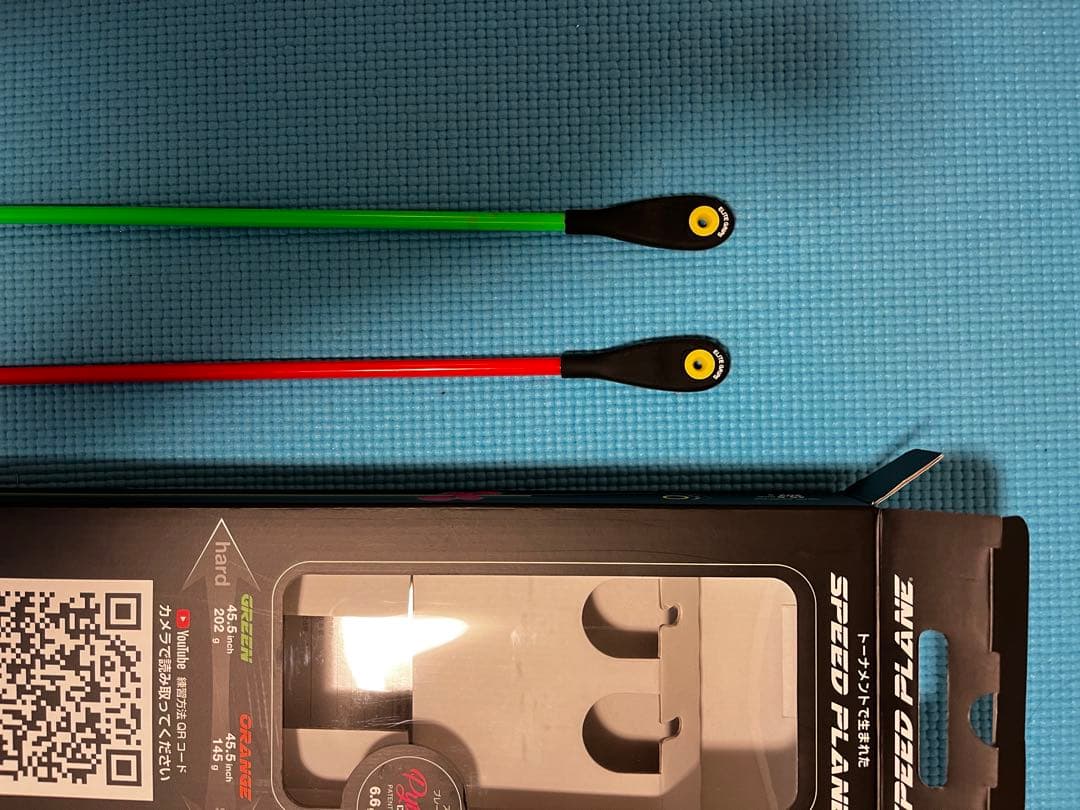 その他 elite Speed Plane