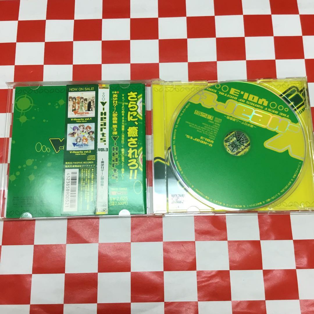 【J26891】V-Hearts vol.3
