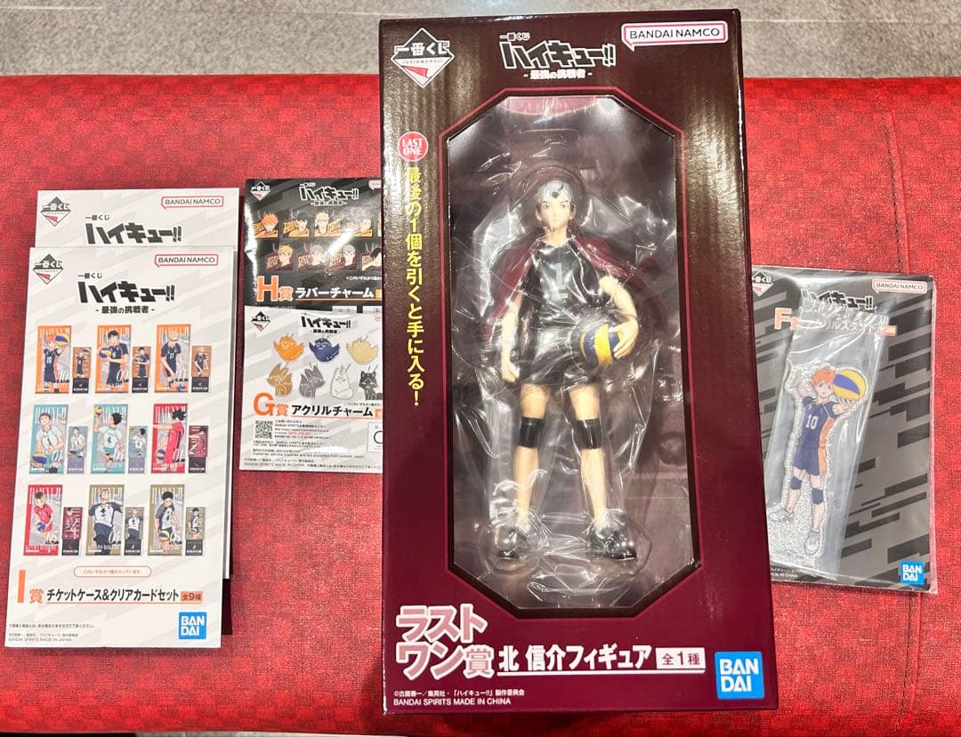ハイキュー！！　一番くじ　ラストワン　北信介　最強の挑戦　その他