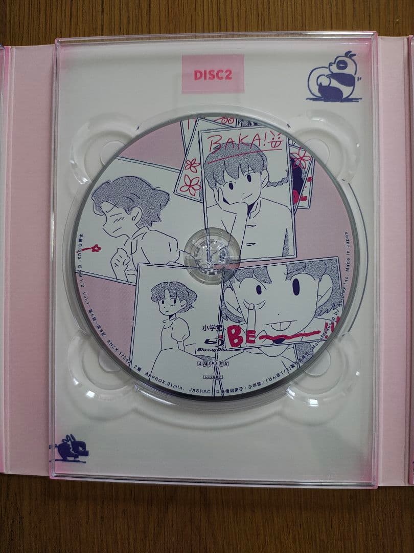 らんま1/2 Blu-ray Disc BOX Vol.1〈完全生産限定版・3…