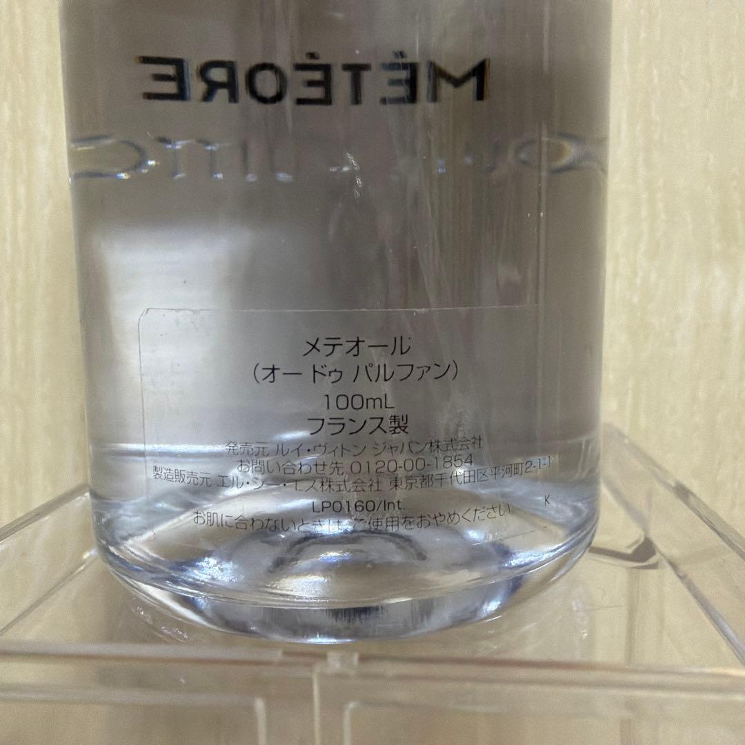 【MÉTÉORE メテオール】(LOUIS VUITTON) 100ml