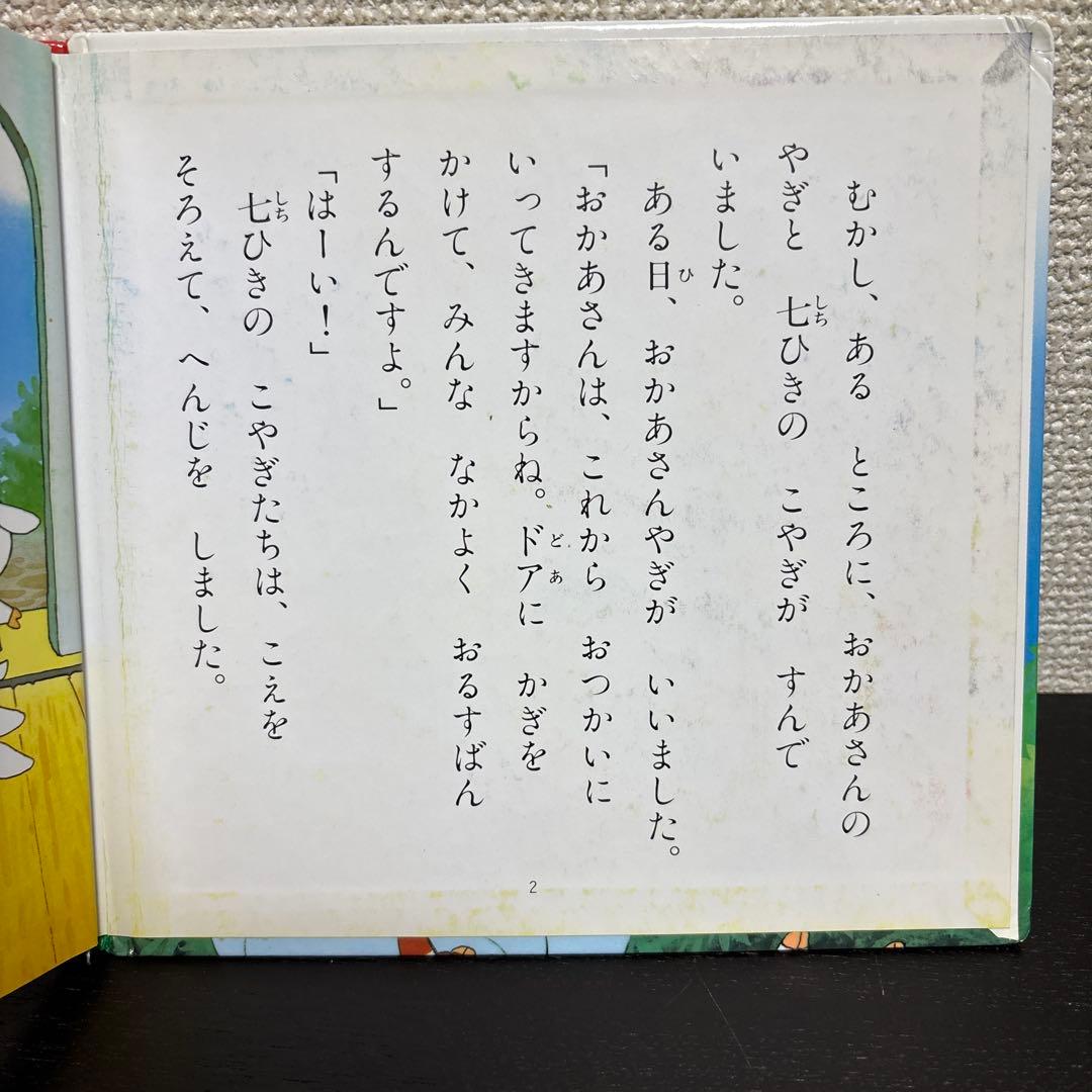 世界名作ファンタジー★38冊セット