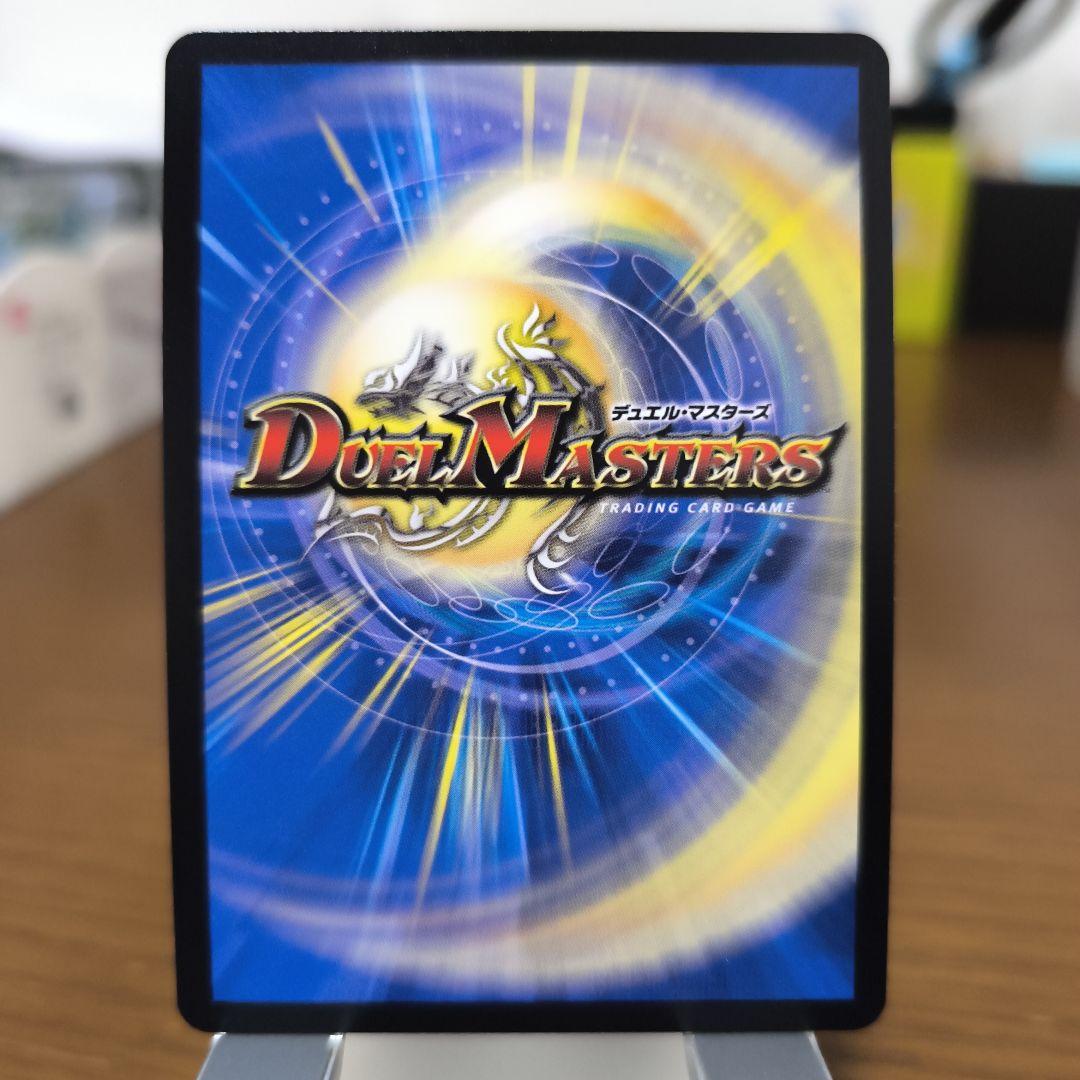 料理長のラビシェフ　金トレジャー　1枚