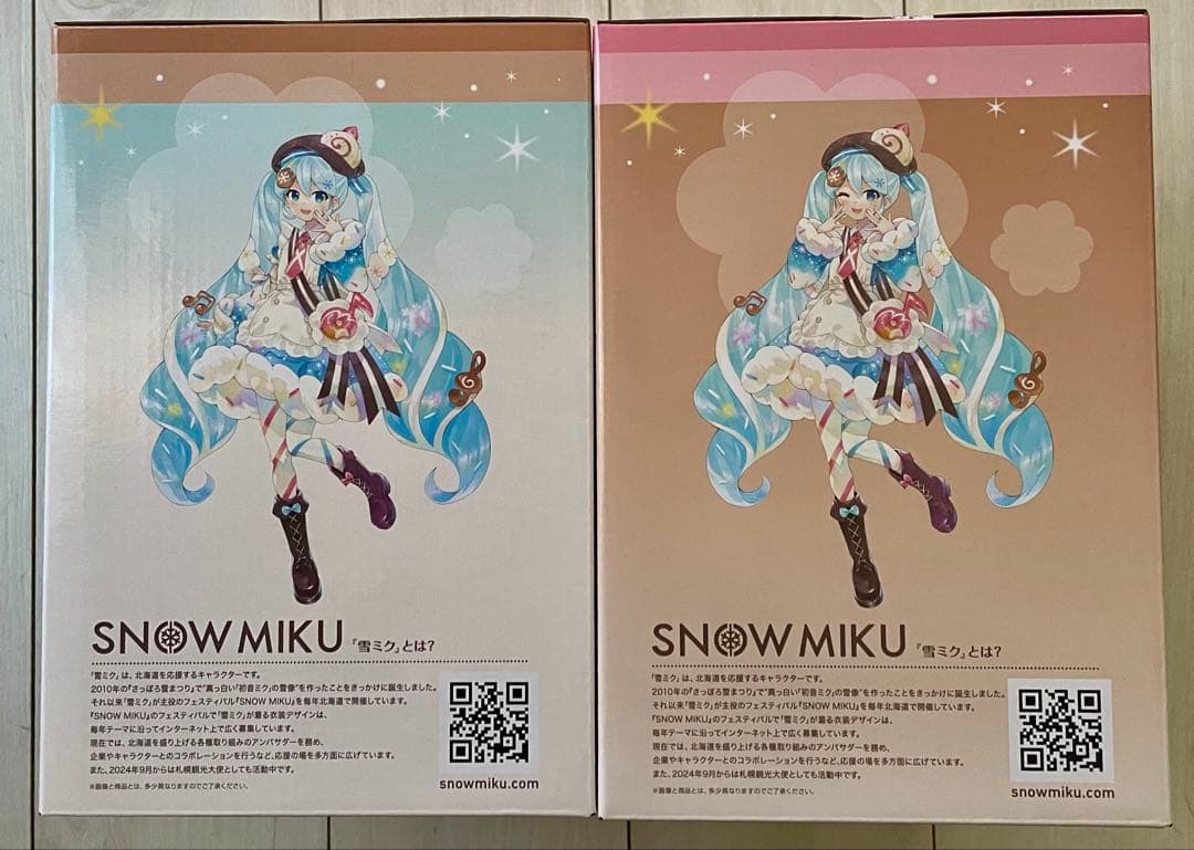 一番くじ 初音ミク 雪ミク ラストワン賞 雪ミク Ａ賞　雪ミク　フィギュア　2点