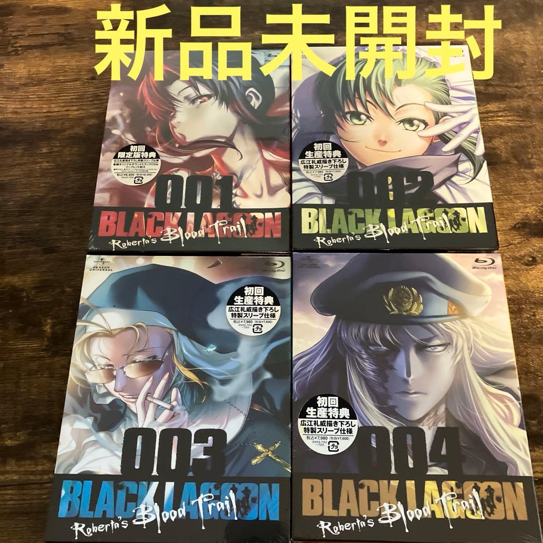 【新品未開封含む】ブラックラグーン　全13巻　初回限定版　特製スリーブ付