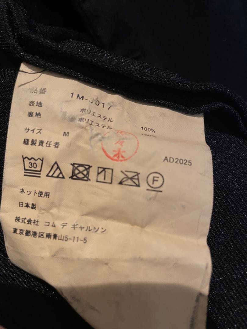 ジャケット・アウター BLACK COMME des GARCONS Oversize Jacket