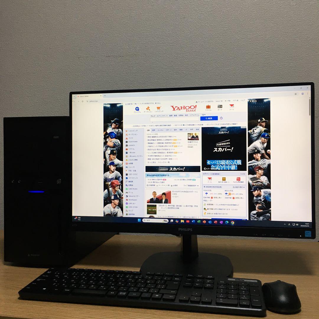 mouse Win11 最強i7 8Gメモリ SSD+HDD 23.8'モニター