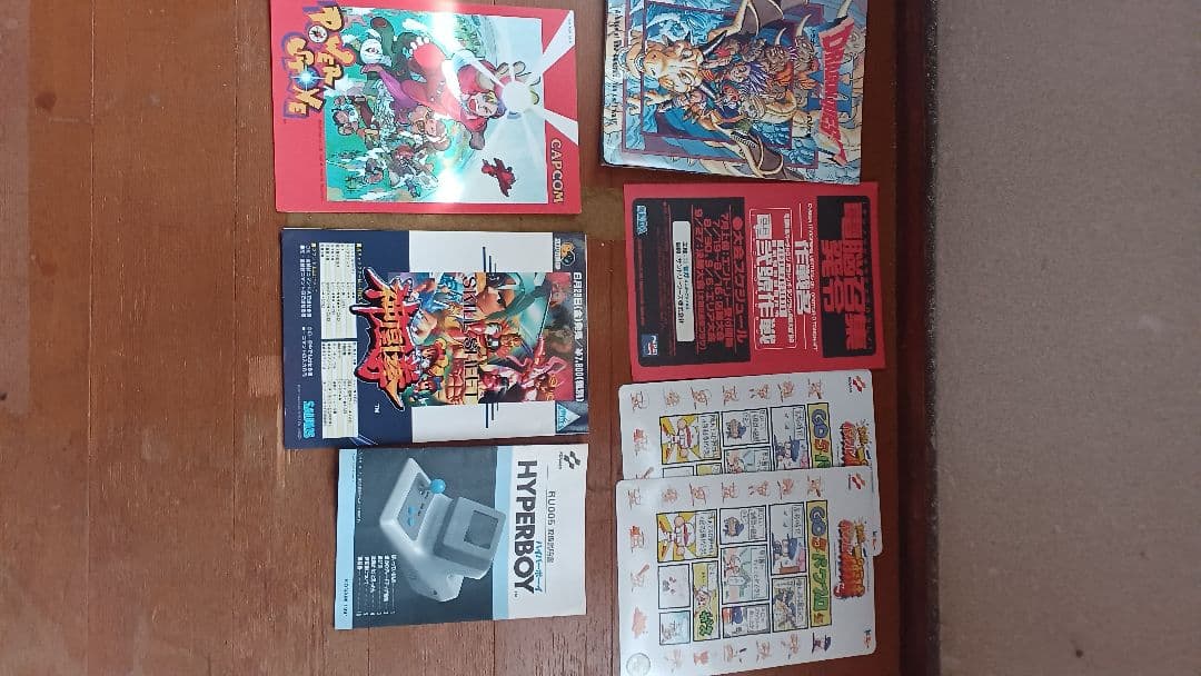 ゲームチラシカタログその他大量