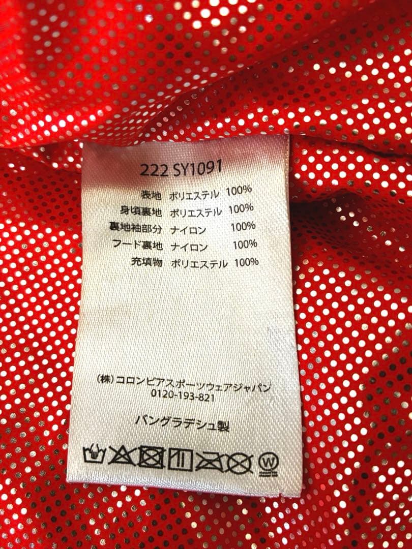 コロンビア　バガセット　スキーウェア　上下セット　XXS 110cm