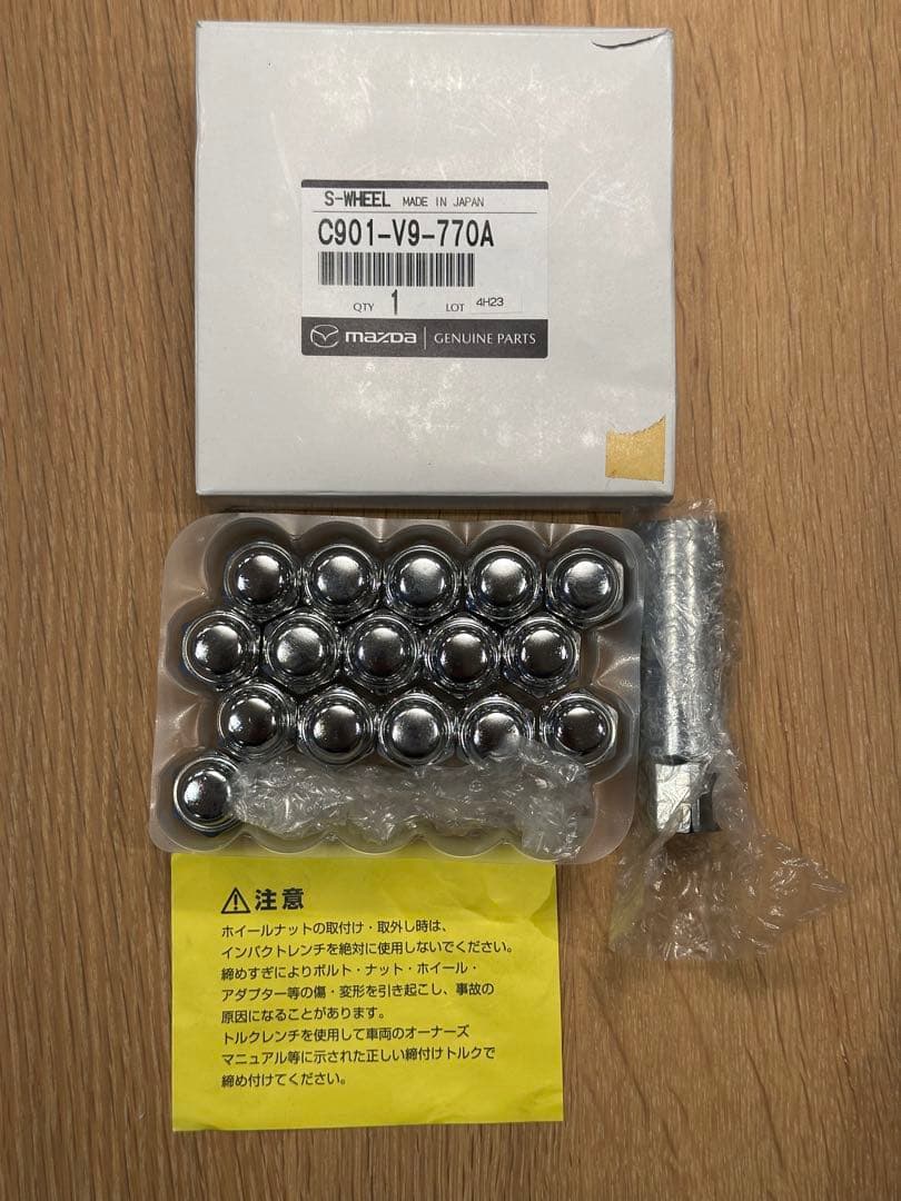 り*い様 マツダ純正　NDロードスター　後期　高輝度塗装　新車外し　ナット付
