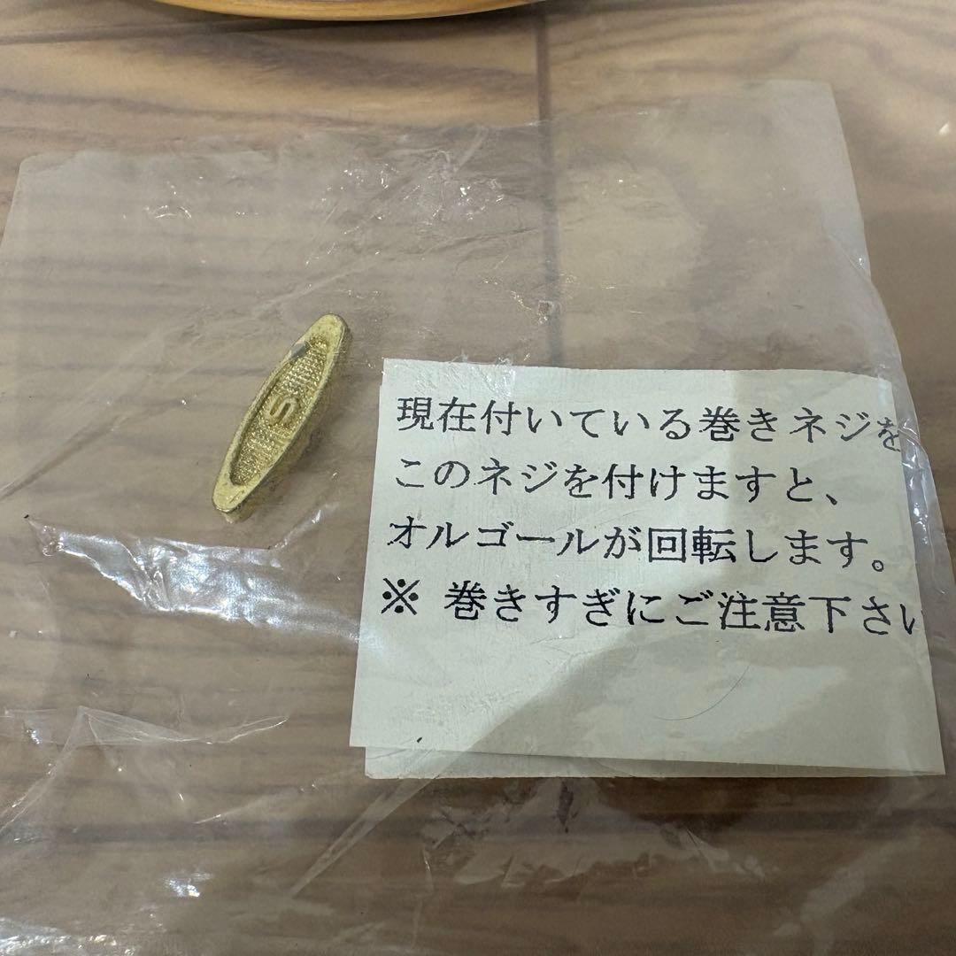 ハローキティ ダニエル　オルゴール　陶器 雛人形