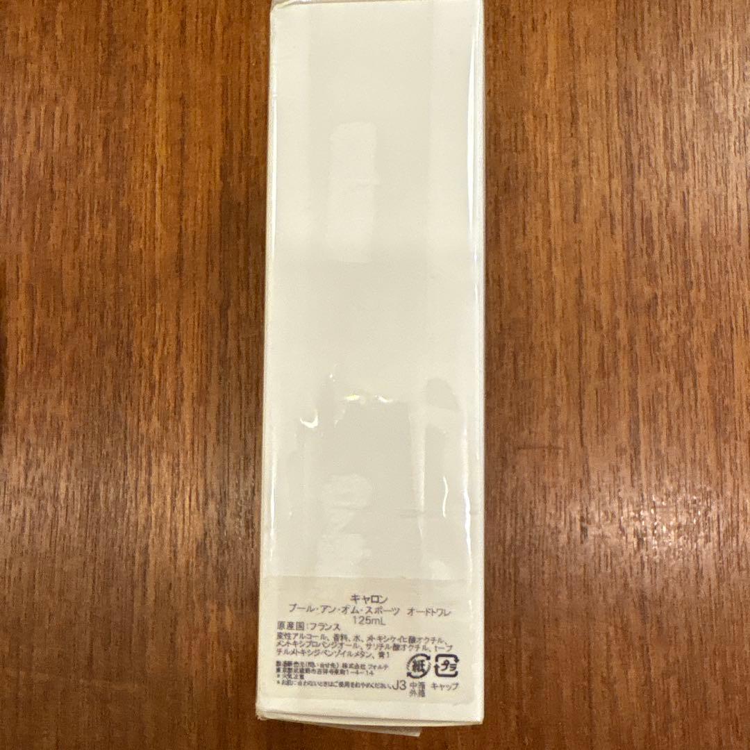 香水(男性用) Caron Pour un Homme de Caron Sport 125ml