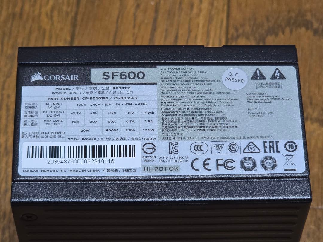 Corsair SF600 Platinum 付属品あり