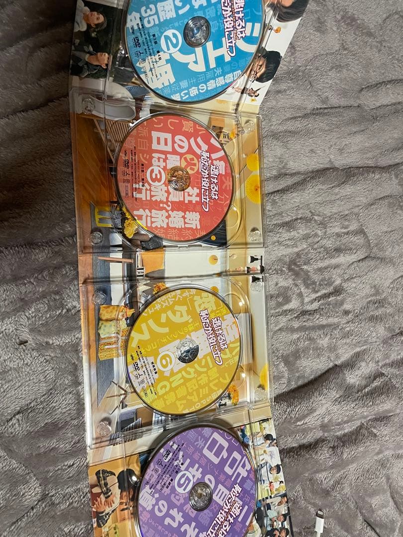 【美品】逃げるは恥だが役に立つ　ドラマ　DVD BOX