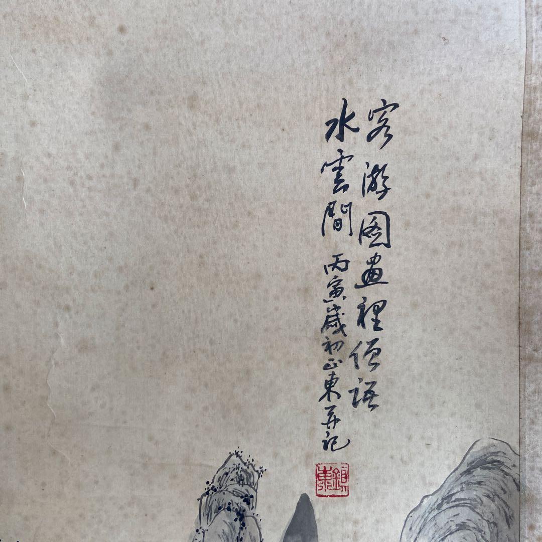 古い中国山水画 掛軸 水墨画