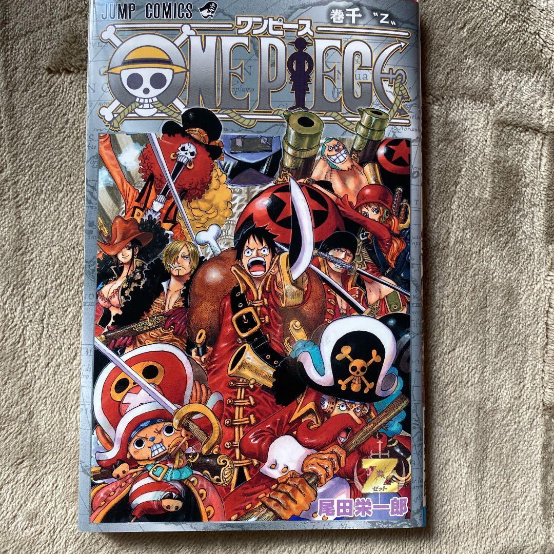 ONE PIECE 1〜72