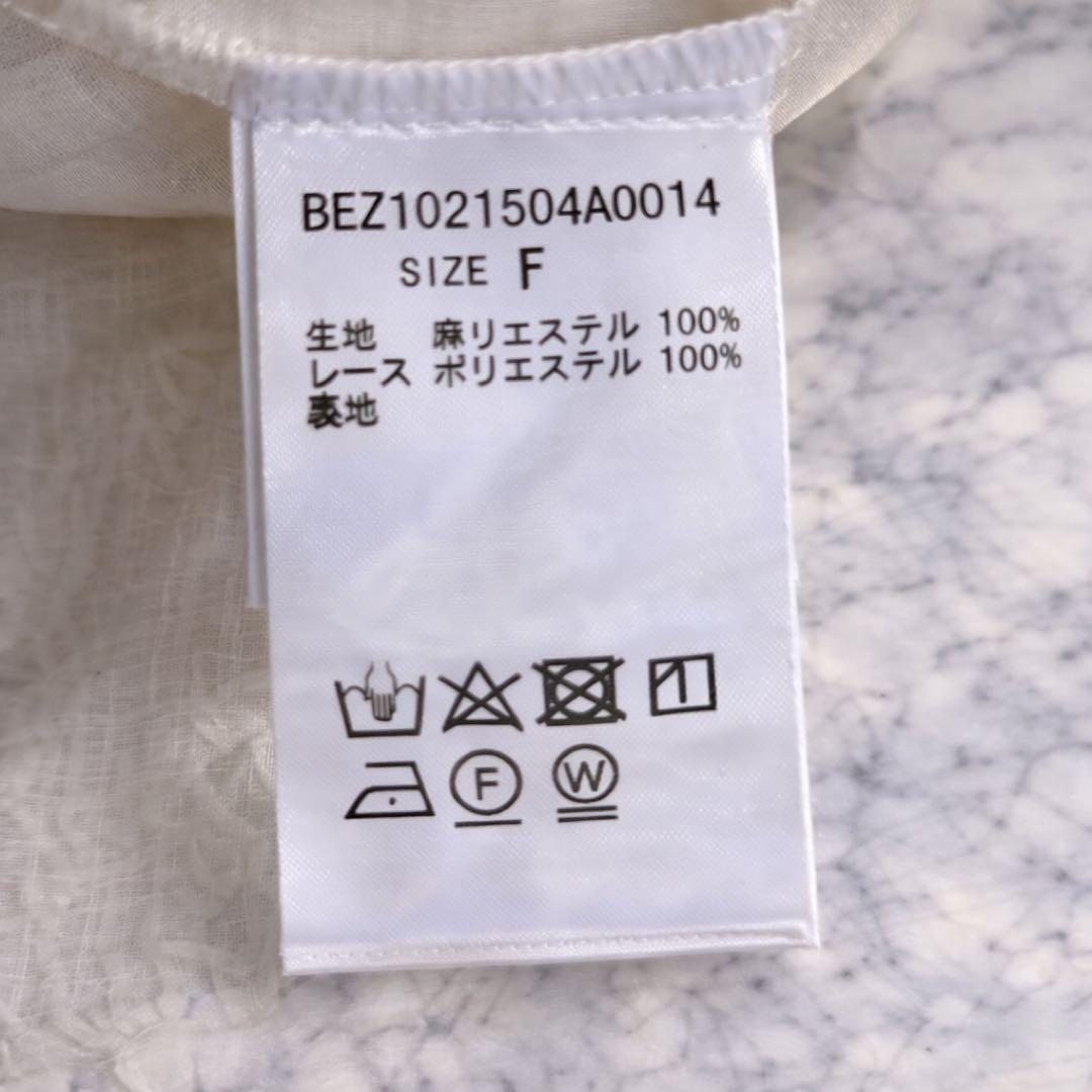 BEARDSLEY ビアズリー 裾レース ブラウス リネン ブラウス　カットソー