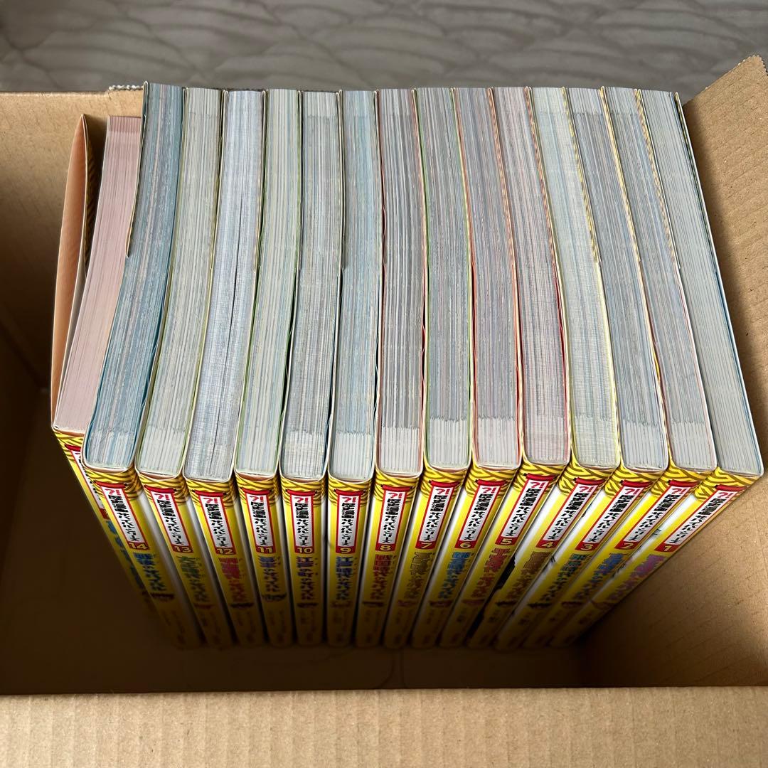 歴史漫画　サバイバルシリーズ　1〜14巻　別巻　全巻セット