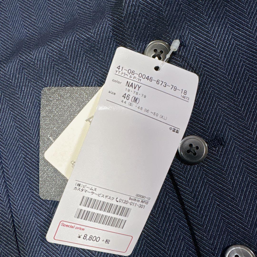 BEAMS HEART ジレ ベスト ネイビー 新品タグ付ヘリンボーン ベスト