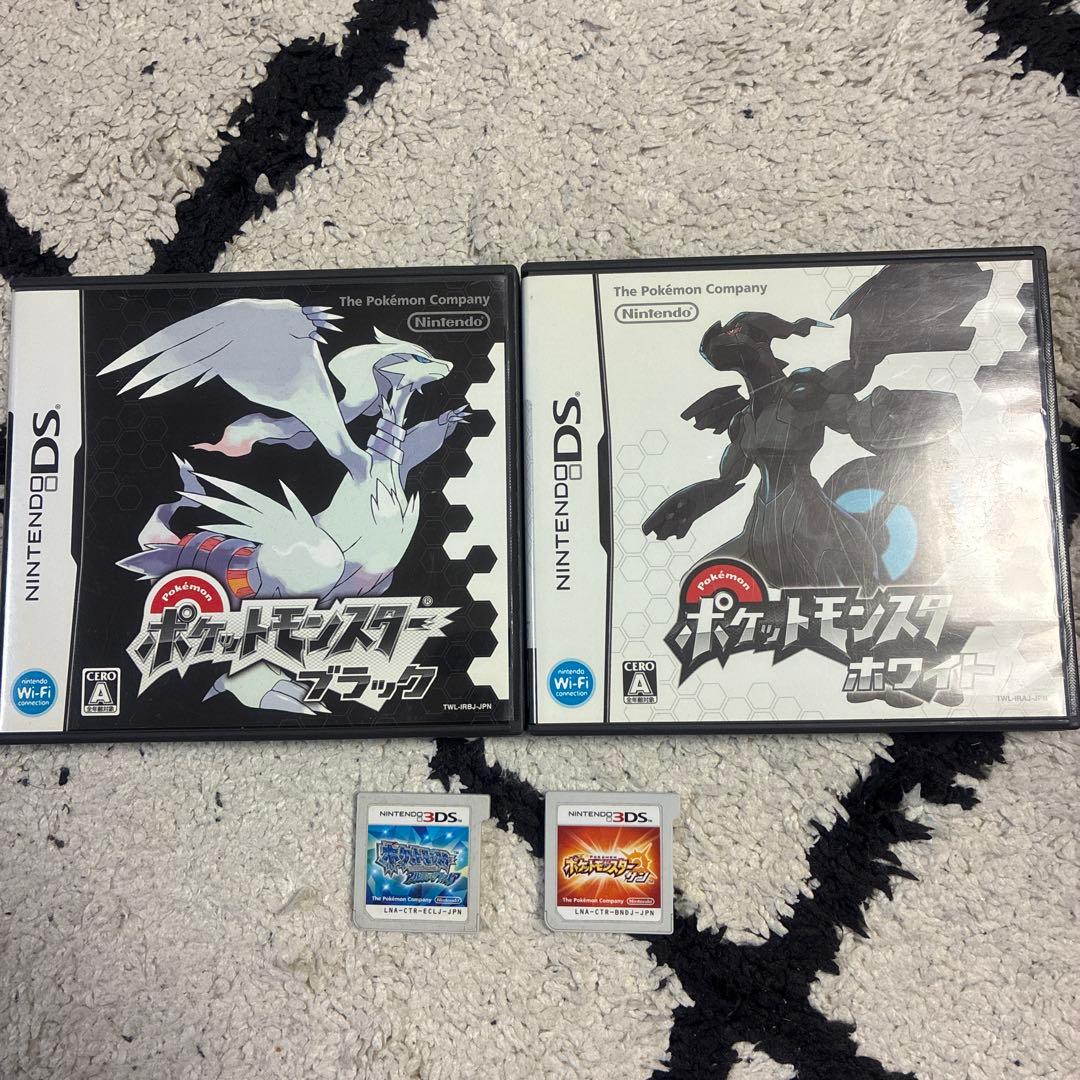 ポケットモンスター サン・アルファサファイア・ブラック・ホワイト　まとめ売り