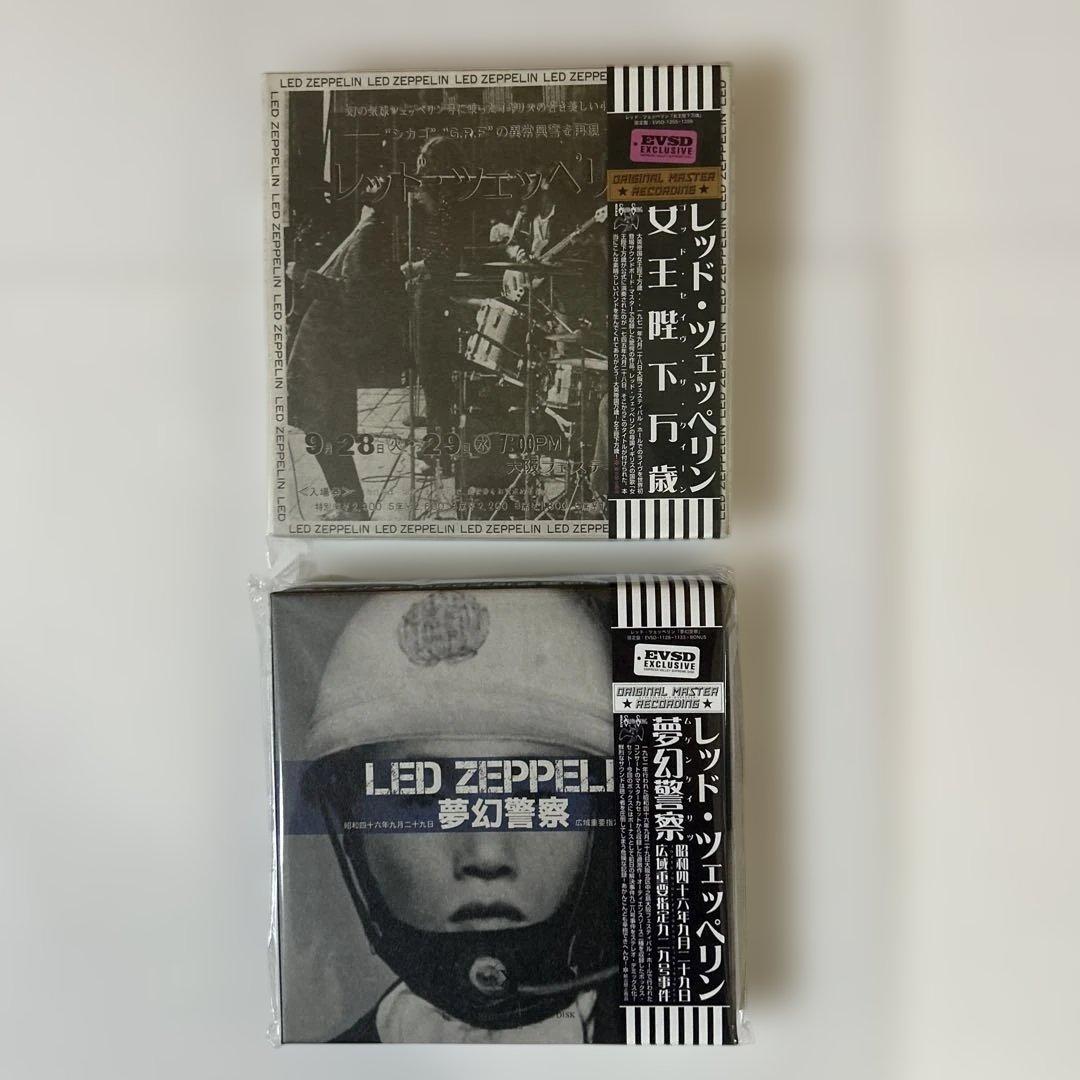 LED ZEPPELIN CDセット