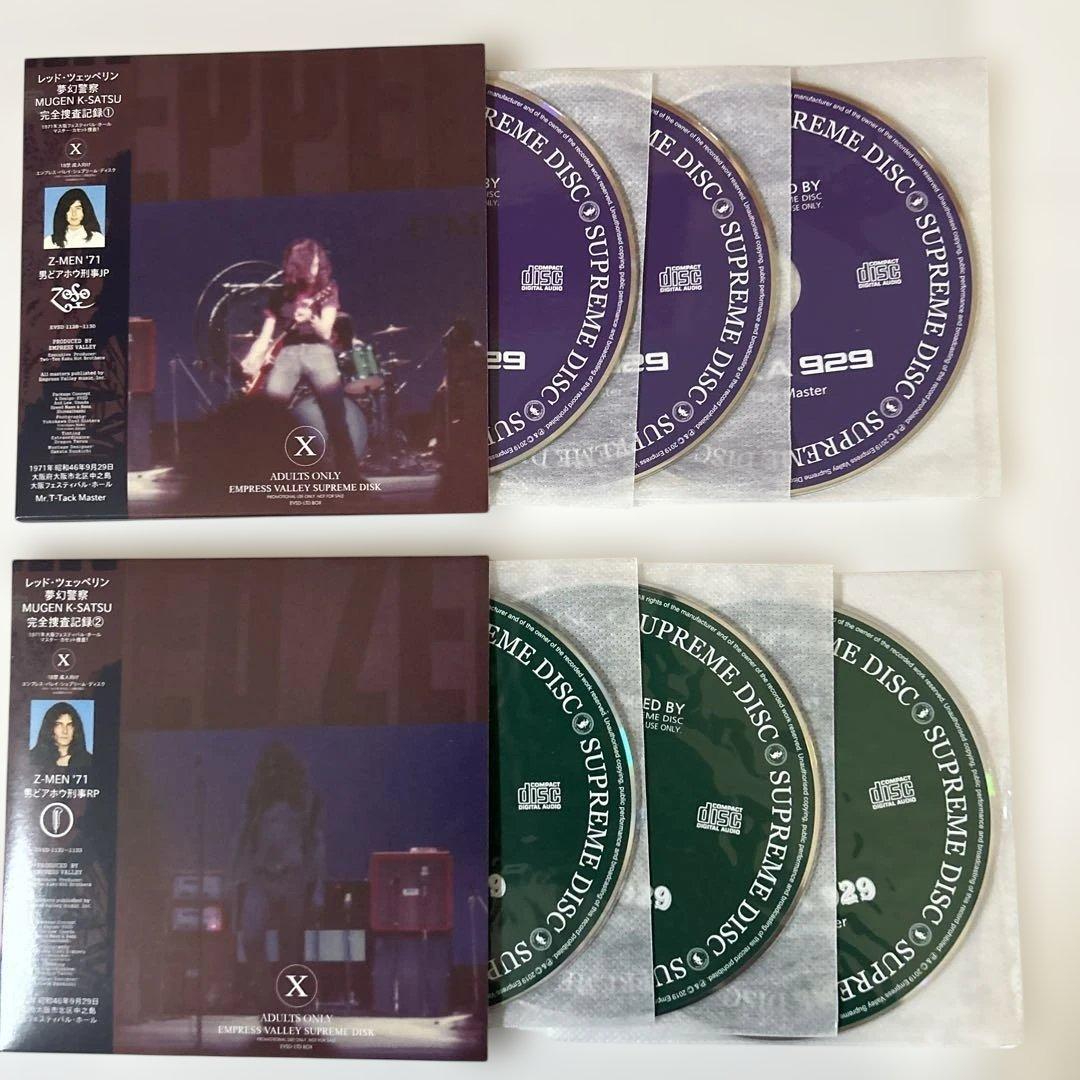 LED ZEPPELIN CDセット