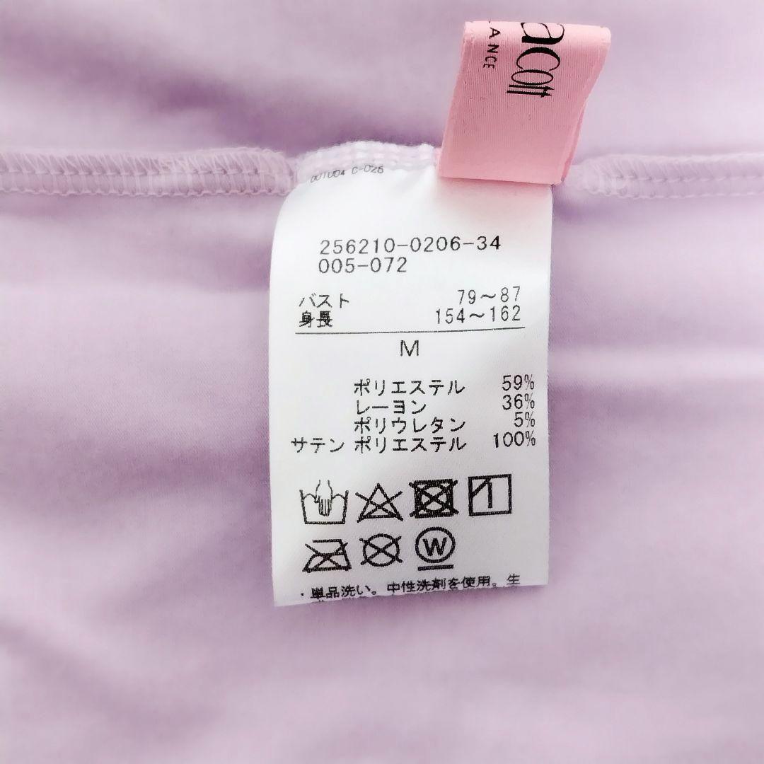未使用 チャコット ヘムフィット ロングTシャツ ＊ ヨガウェア ダンス バレエ