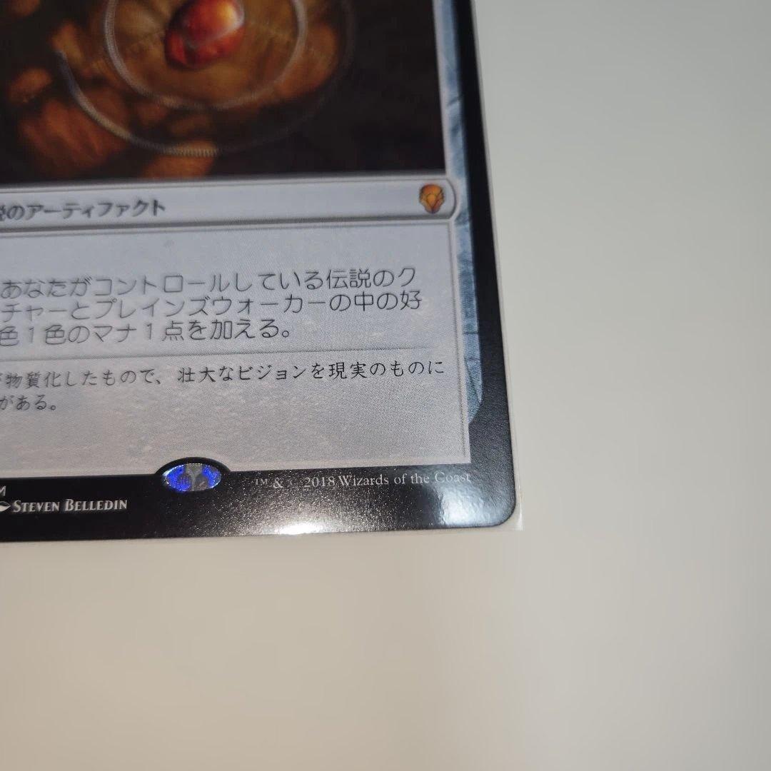 モックスアンバー