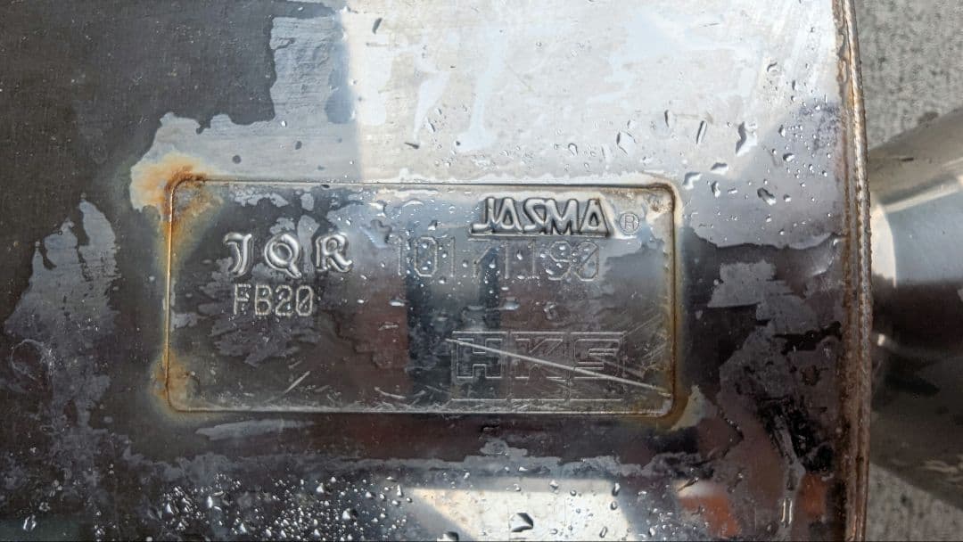 フォレスター SJ5 NA マフラー HKS LEGAMAX Premium