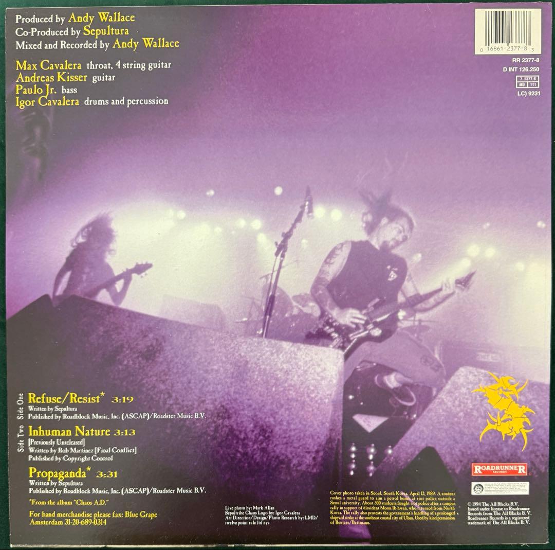 SEPULTULA レコード　color vinyl