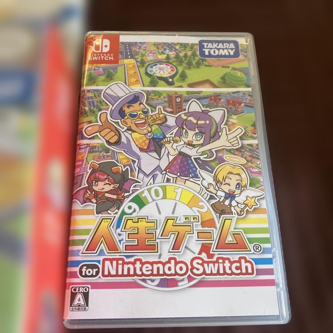 Nintendo Switch 人生ゲーム　専用コントローラー　特典巾着付き