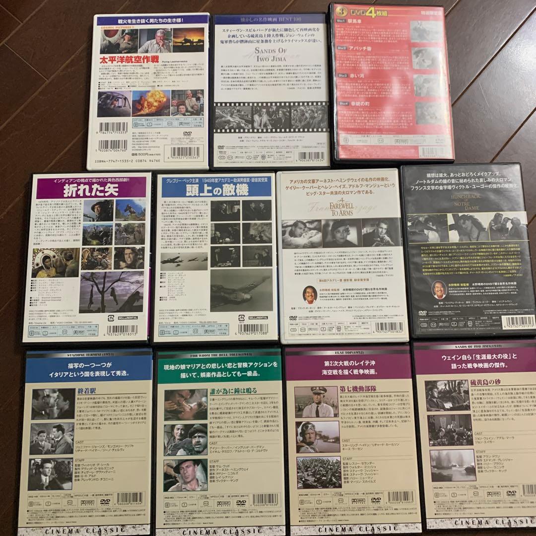 名画　懐かしの映画　14作品　おまとめセット