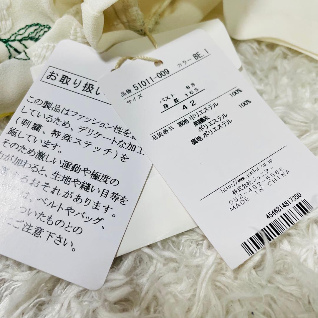 新品タグ付✨希少42✨大きいサイズ　ローズティアラジュエル 花柄刺繍 ワンピース