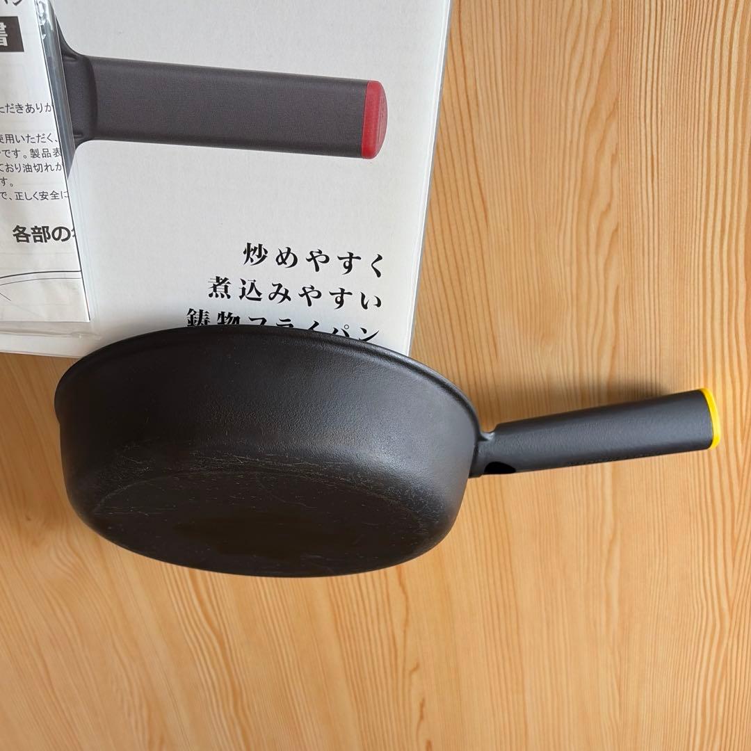 UNILLOY SSC 鋳物フライパン 20cm 美品