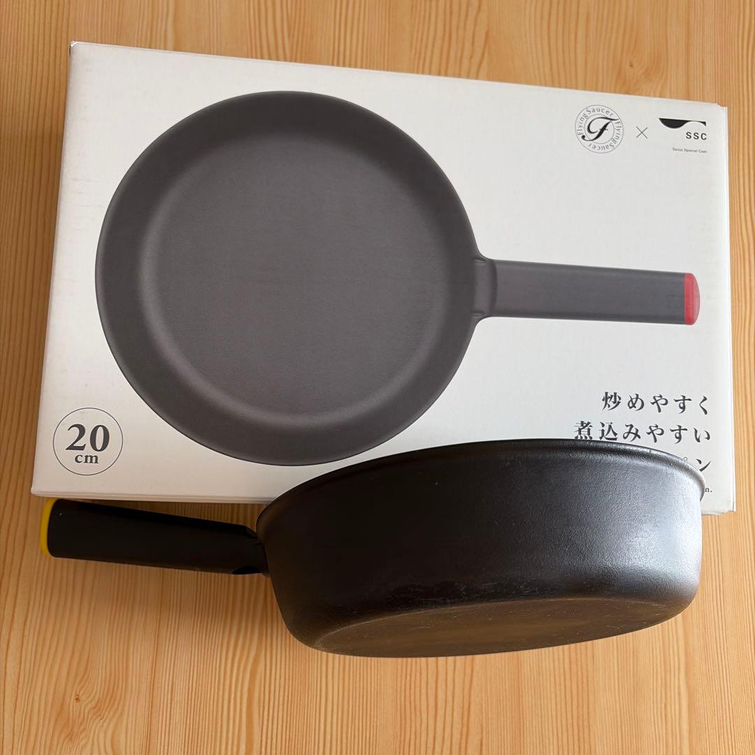 UNILLOY SSC 鋳物フライパン 20cm 美品