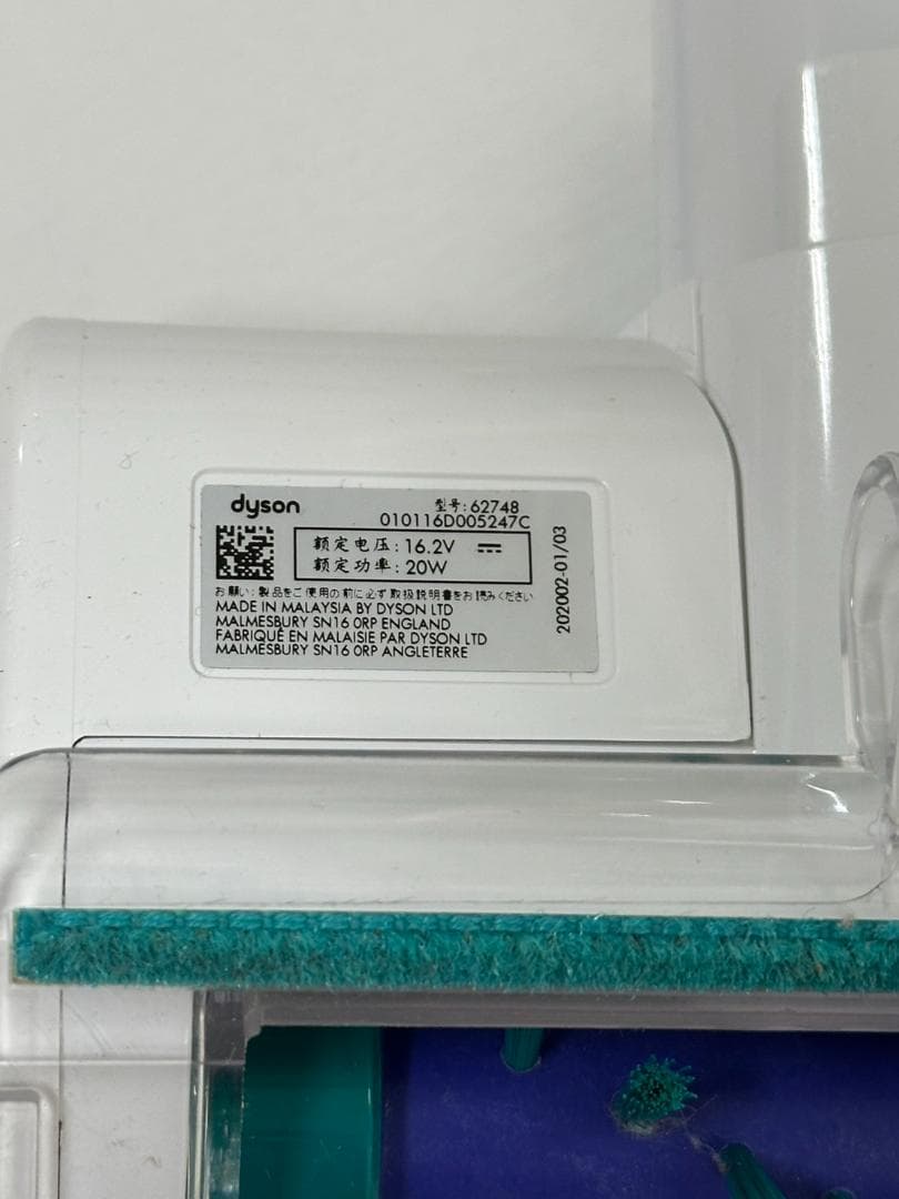 涯*様 Dyson v6 mattress 中古品 掃除機 クリーナー A328