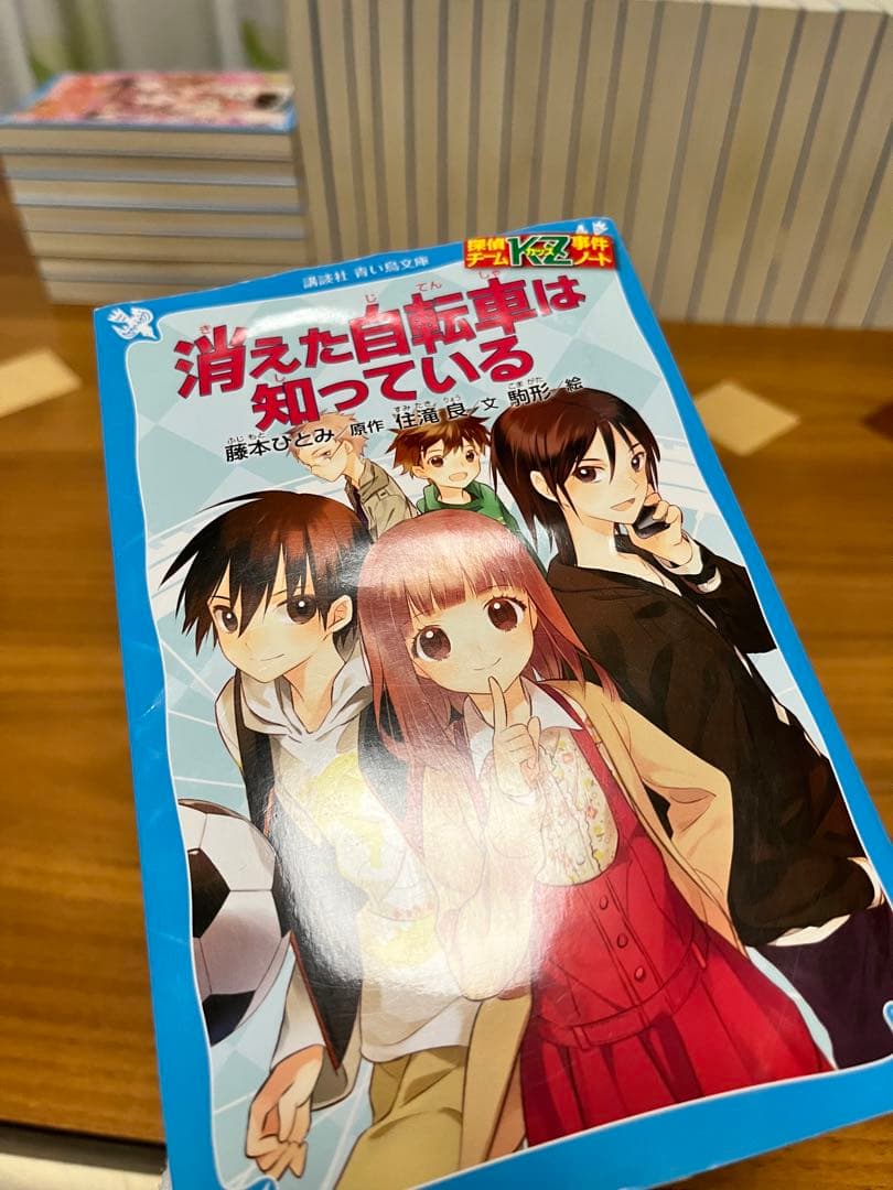 探偵チームKZ事件ノート 35冊