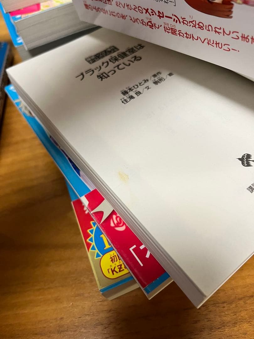 探偵チームKZ事件ノート 35冊
